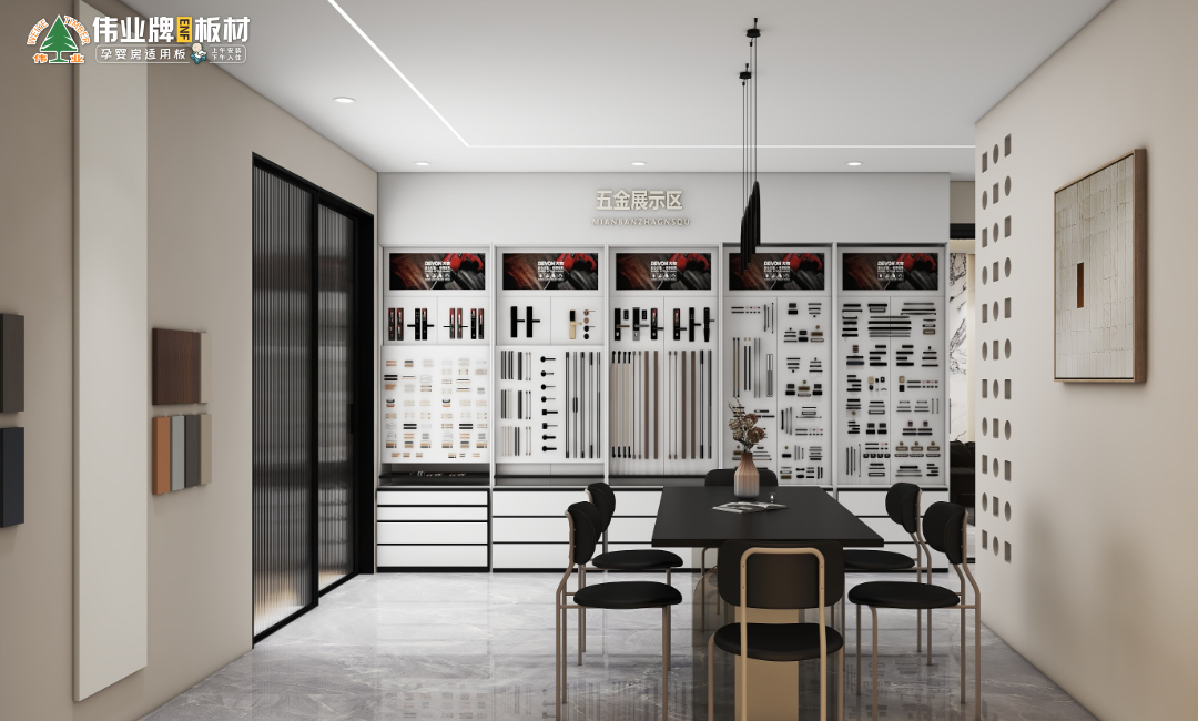 洽談區(qū)&五金展示區(qū).jpg