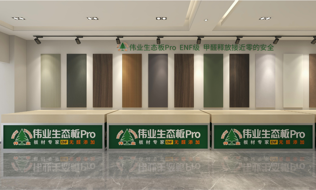 板材展示區(qū)_4.jpg