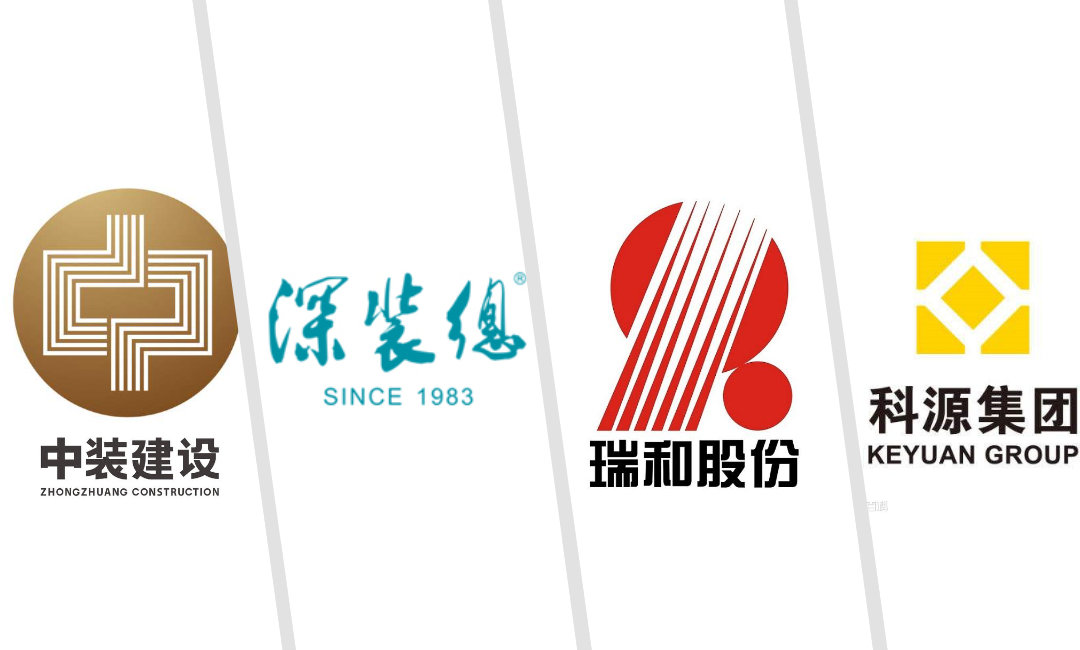 10月 與中裝、深裝總等簽訂戰(zhàn)略合作關(guān)系的沖突文件 2021-01-28 10-17-49-929.jpg