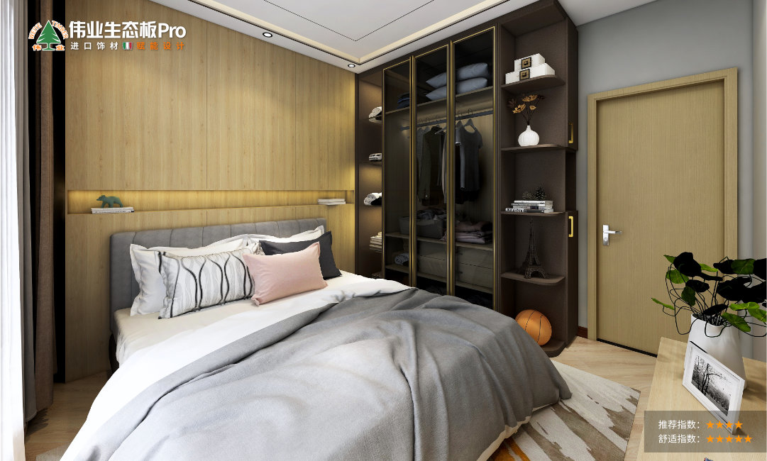 現(xiàn)代極簡 & 父母房.jpg